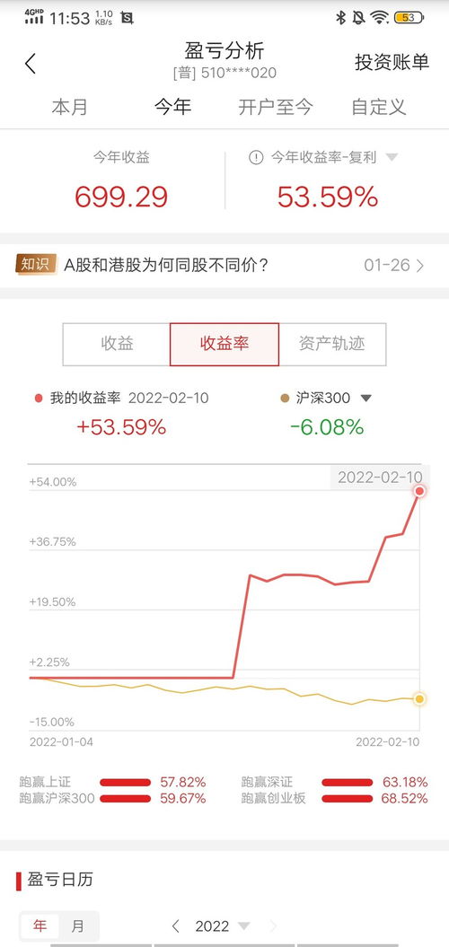 陈继豪现在怎么样