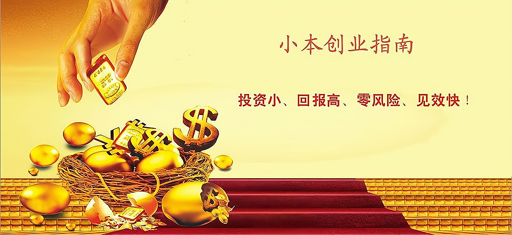 借股票赚钱的新方式，盈透助您实现成功投资