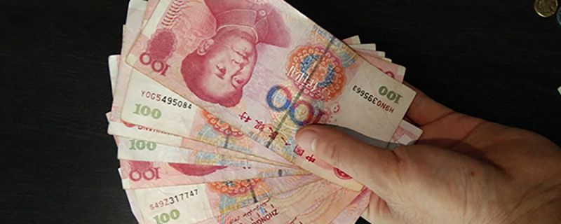 存款10万一年利息是多少