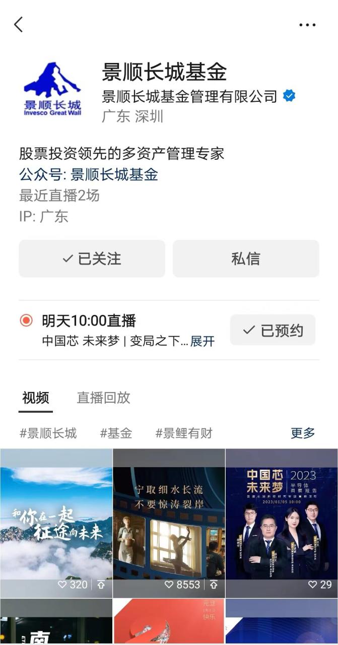 如何学习购买基金