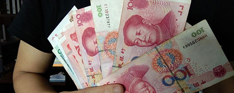 银行存款利率