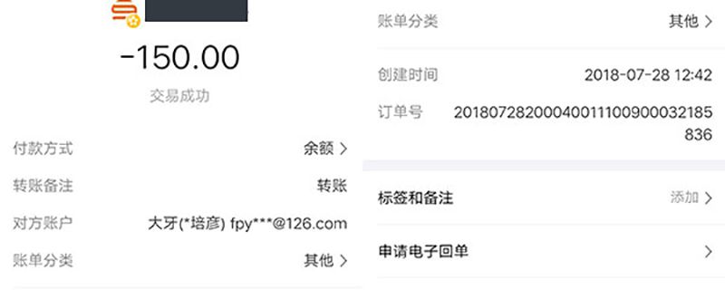 微信怎么注销实名认证