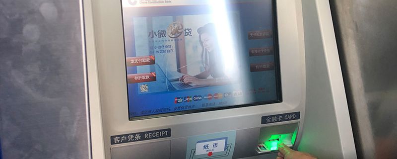 对公账户钱怎么取出来