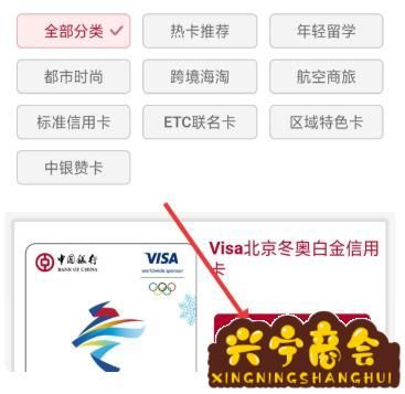 银行卡可以在网上申请吗(招商银行卡可以在网上申请吗)