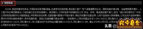 股票中的蓝色是什么(股票中的量比是什么意思)