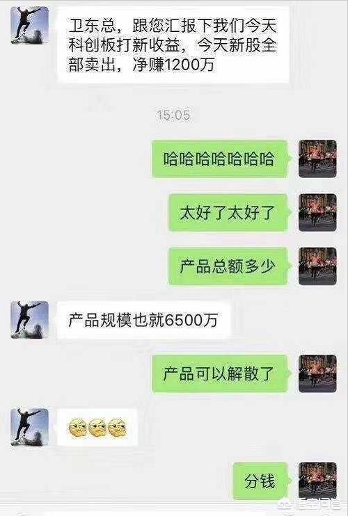 25只科创板成交485亿,765多只创业板687亿,1:30的成交量,你怎么看?