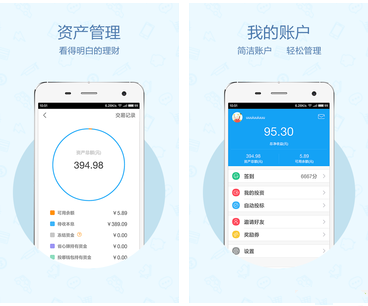 投哪网理财计划之十一项理财投资