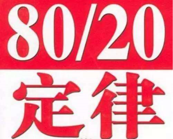 80后新婚家庭理财规划必须遵守的主要三大定律